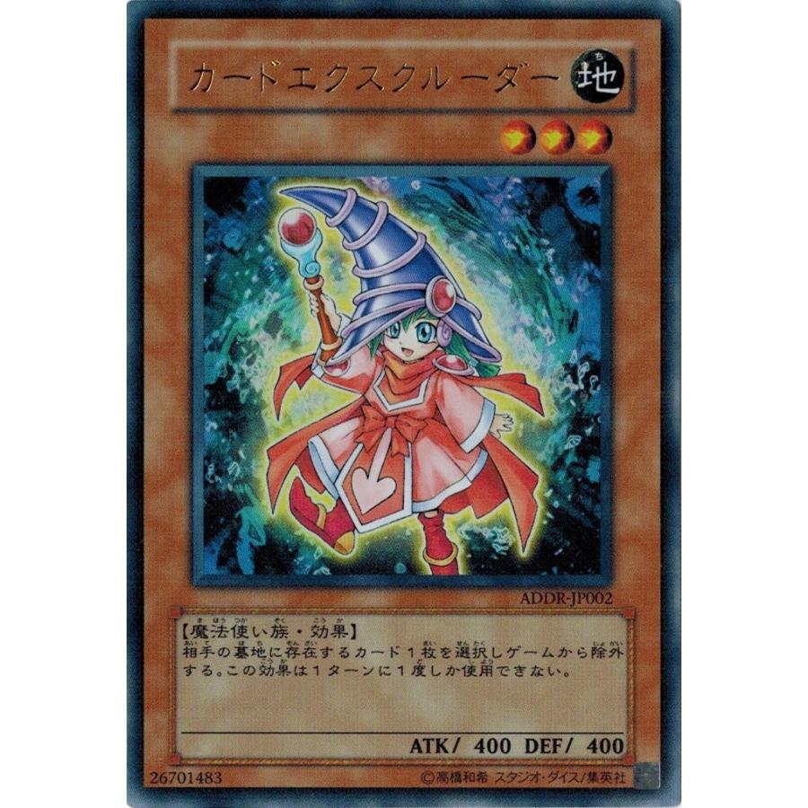 コナミデジタルエンタテインメント 遊戯王 中古ランクA(非常に良い