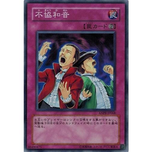 コナミデジタルエンタテインメント 遊戯王 ANPR-JP068 不協和音