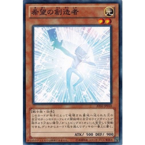 遊戯王 トーナメントパック 2013 遊戯王 トーナメントパック 2013