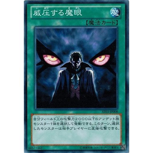 遊戯王 トーナメントパック 2013 【公式通販】