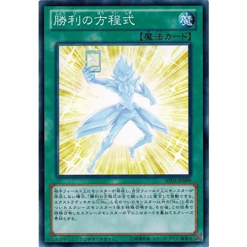 遊戯王 トーナメントパック 2013