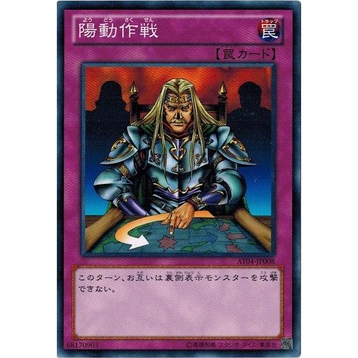 遊戯王 トーナメントパック 2013