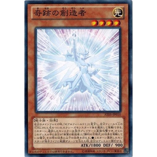 遊戯王 トーナメントパック 2014