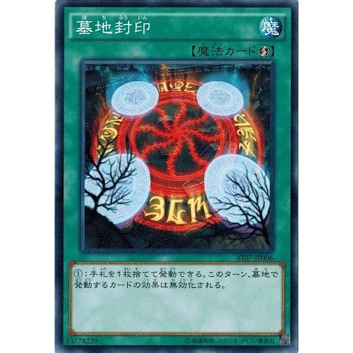 遊戯王 トーナメントパック 2014 【公式通販】