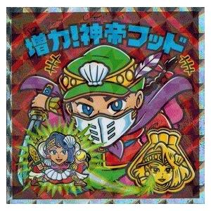 ビックリマン 7神帝外伝 外伝-06 増力！神帝フッド : トレカ道 - 通販