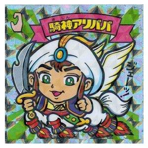 騎神アリババ　ビックリマン ビックリマン 7神帝外伝 外伝-20 騎神アリババ : トレカ道 - 通販