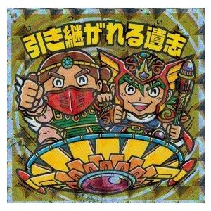ビックリマン 7神帝外伝 特-4 引き継がれる遺志 : トレカ道 - 通販 