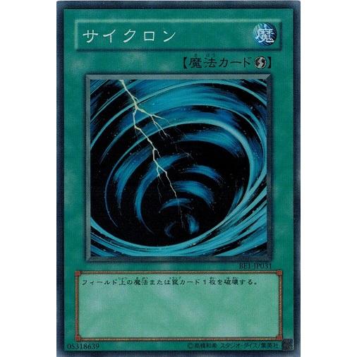 コナミデジタルエンタテインメント 遊戯王 BE1-JP031 サイクロン 