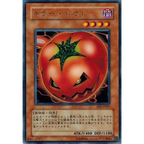 コナミデジタルエンタテインメント 遊戯王 BE1-JP057 キラー・トマト