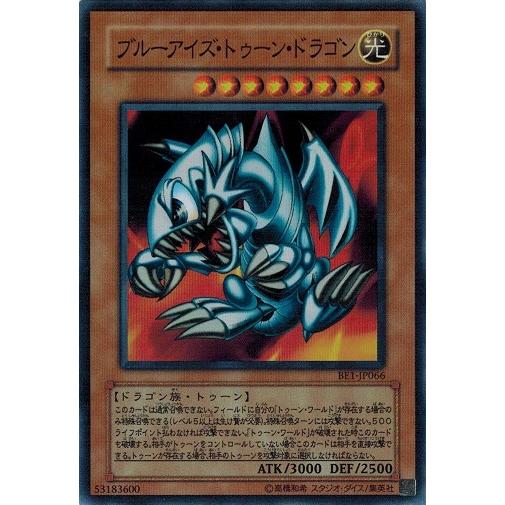 コナミデジタルエンタテインメント 遊戯王 BE1-JP066 ブルーアイズ