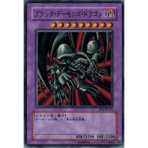 コナミデジタルエンタテインメント 遊戯王 BE1-JP153 ブラック