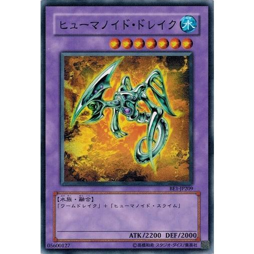遊戯王OCG ドレイクン 1st Edition 遊戯王OCG ドレイクン 1st Edition