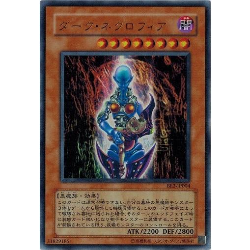 コナミデジタルエンタテインメント 遊戯王 中古ランクA(非常に