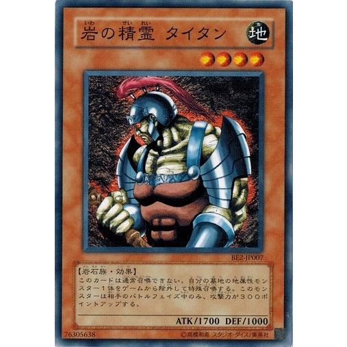遊戯王 バンダイ版ノーマル探します hqdefault.jpg
