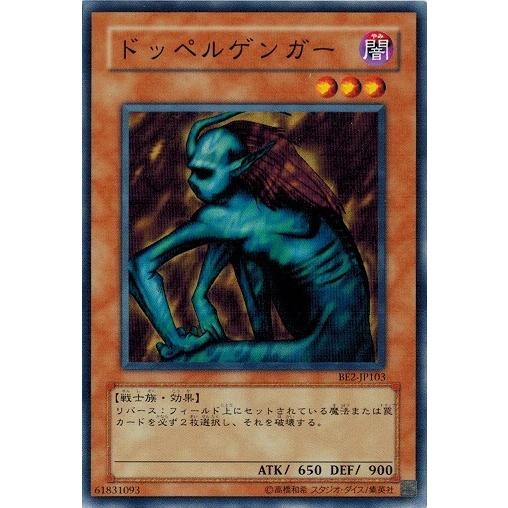 遊戯王カードセット② 遊戯王OCGデュエルロワイヤル ROUND2 特設サイト | 遊戯王OCG