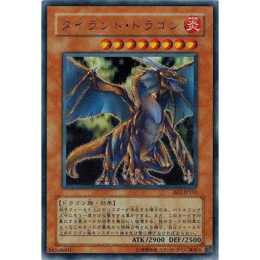 コナミデジタルエンタテインメント 遊戯王 中古ランクA(非常に良い