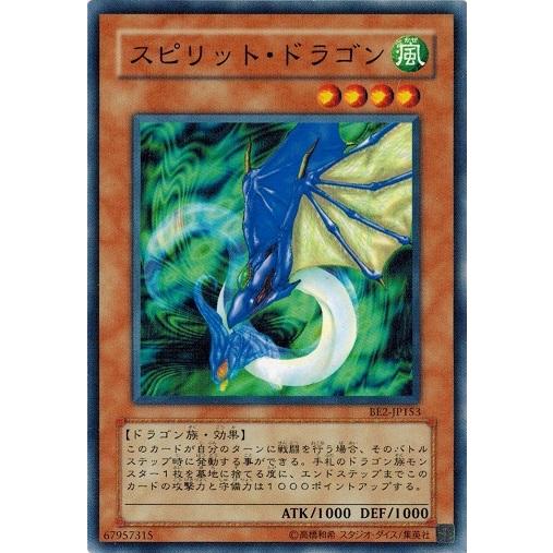 褒賞プログラム　スピリットトークン　2枚セット 褒賞プログラムの商品検索 | 日本最大級 MTG通販サイト「晴れる屋」