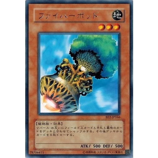 コナミデジタルエンタテインメント 遊戯王 中古ランクA(非常に良い