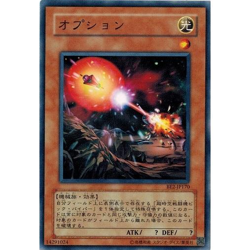 アニメ系トレカ キャラ オプション 多重人格探偵サイコ トレーディングカード 056 御恵てう
