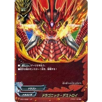 ブシロード バディファイト BT01/0022 ドラゴニック・デストロイ (レア