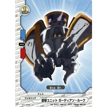 ブシロード バディファイト BT01/0069 要撃ユニット ガーディアン