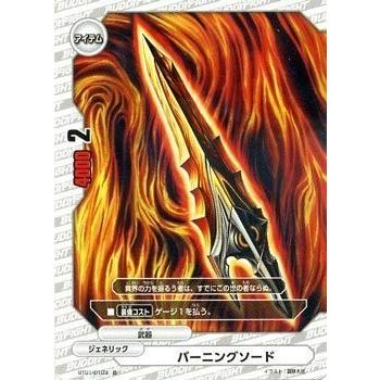 バディファイト ドラゴン番長 1BOX 未開封 ヴァンガード 太陽番長 末門