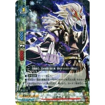 ブシロード バディファイト BT02/0007 包蔵禍心 闇狐 (超ガチレア