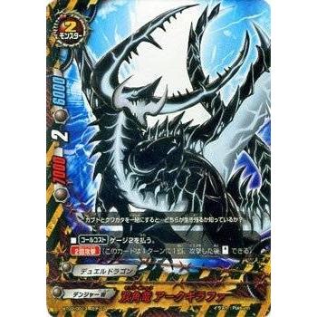ブシロード バディファイト BT02/0013 双角竜 アークギラファ