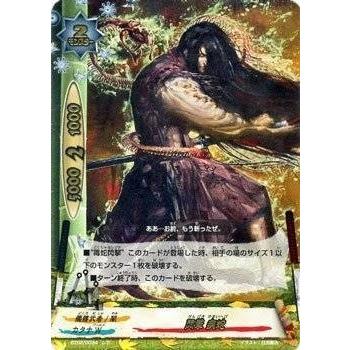 サイバー忍軍 未開封 専用 【公式通販】