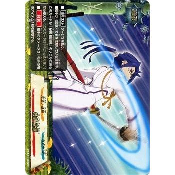 バディファイト 秘剣のおすすめ人気商品一覧 通販 - Yahoo!ショッピング
