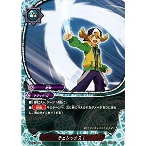 ブシロード バディファイト BT02/0054 チェレックス！ (上) サイバー忍