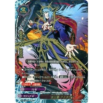 ブシロード バディファイト BT02/S009 大公爵 アスタロト (究極レア
