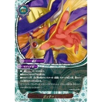 ブシロード バディファイト BT03/0033 ガッチャ！ (レア) ドドド大冒険