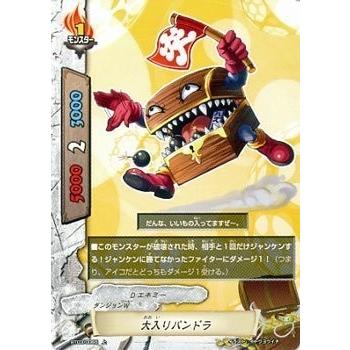 バディファイト未開封BOX　ドドド大冒険 ブシロード バディファイト BT03/0065 大入りパンドラ (上) ドドド大