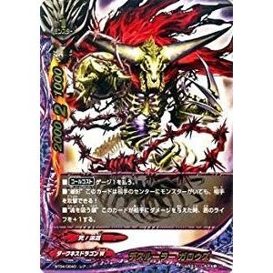 ブシロード バディファイト BT04/0040 デスルーラー ガロウズ (レア