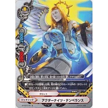 ブシロード バディファイト BT05/0133 アクターナイツ