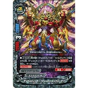 ブシロード バディファイト EB01/0002 デュエルズィーガー “テンペスト
