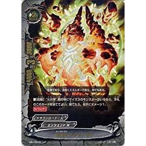 ブシロード バディファイト EB01/0015 炎竜王 マグマノヴァ (レア