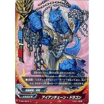 ブシロード バディファイト EB01/0019 アイアンチェーン・ドラゴン (上
