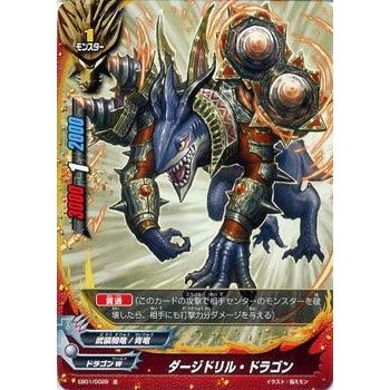 ブシロード バディファイト EB01/0029 ダージドリル・ドラゴン (並 