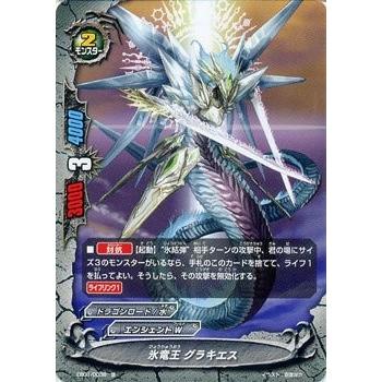 ブシロード バディファイト EB01/0038 氷竜王 グラキエス (並) 不死身