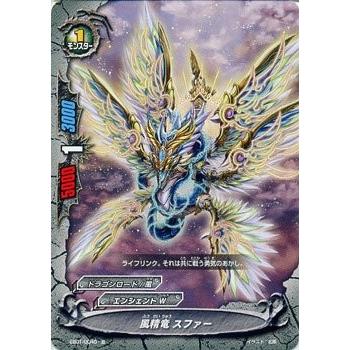 ブシロード バディファイト EB01/0040 風精竜 スファー (並) 不死身の