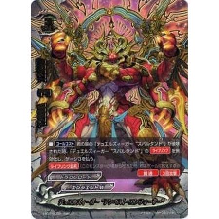 ブシロード バディファイト EB01/S002 デュエルズィーガー “テンペスト