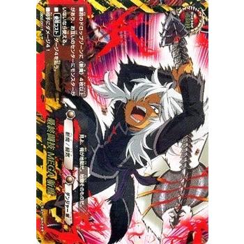 ブシロード バディファイト EB02/0017 最終闘技 MEGA斬魔 (レア ブシロード バディファイト EB02/0017 最終闘技 MEGA斬魔 (レア