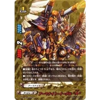 ブシロード バディファイト PP01/0012 アーマナイト・イーグル “A