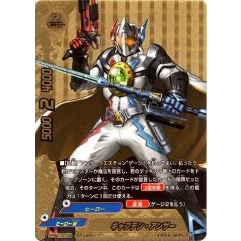 バディファイトキャプテン・アンサーバディレア5枚