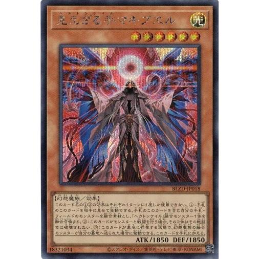 コナミデジタルエンタテインメント 見えざる手マキブエル シークレット