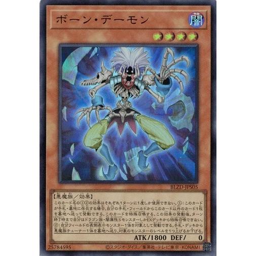 遊戯王デュエルモンスターズ ブレイジング・ドミニオン Amazon.co.jp: 遊戯王OCG デュエルモンスターズ BLAZING DOMINION BOX