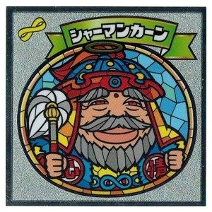 ビックリマン 34弾 395-天 シャーマンカーン : トレカ道 - 通販