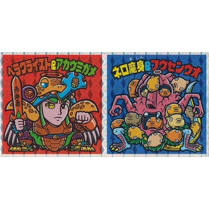 いよいよ人気ブランドいよいよ人気ブランドえのすいコラボ第2弾